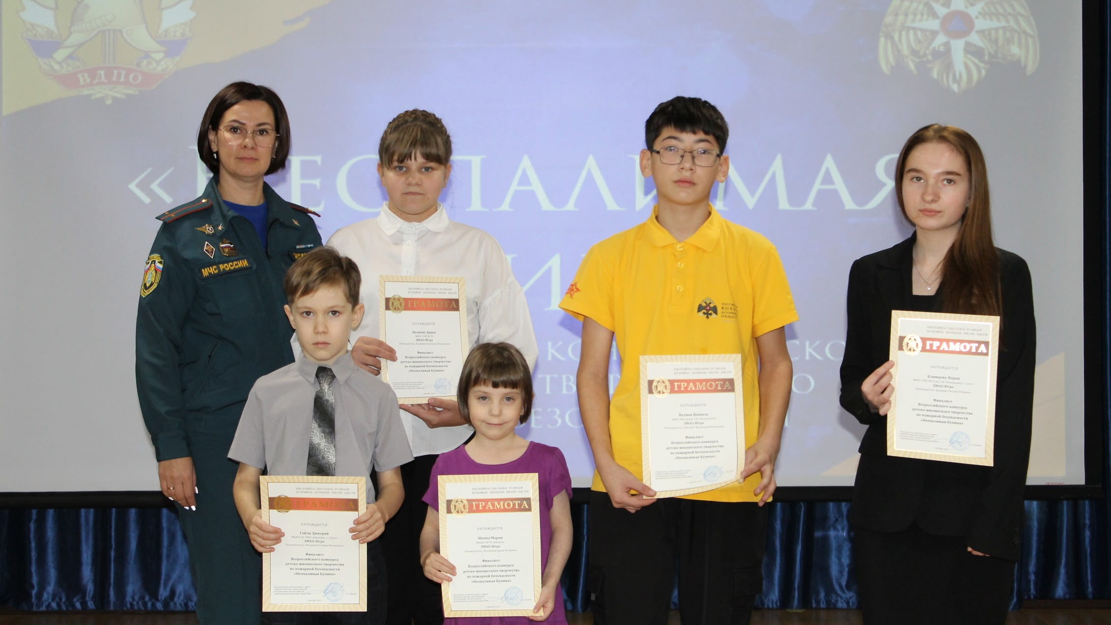 Награждение юных пожарных Сургута