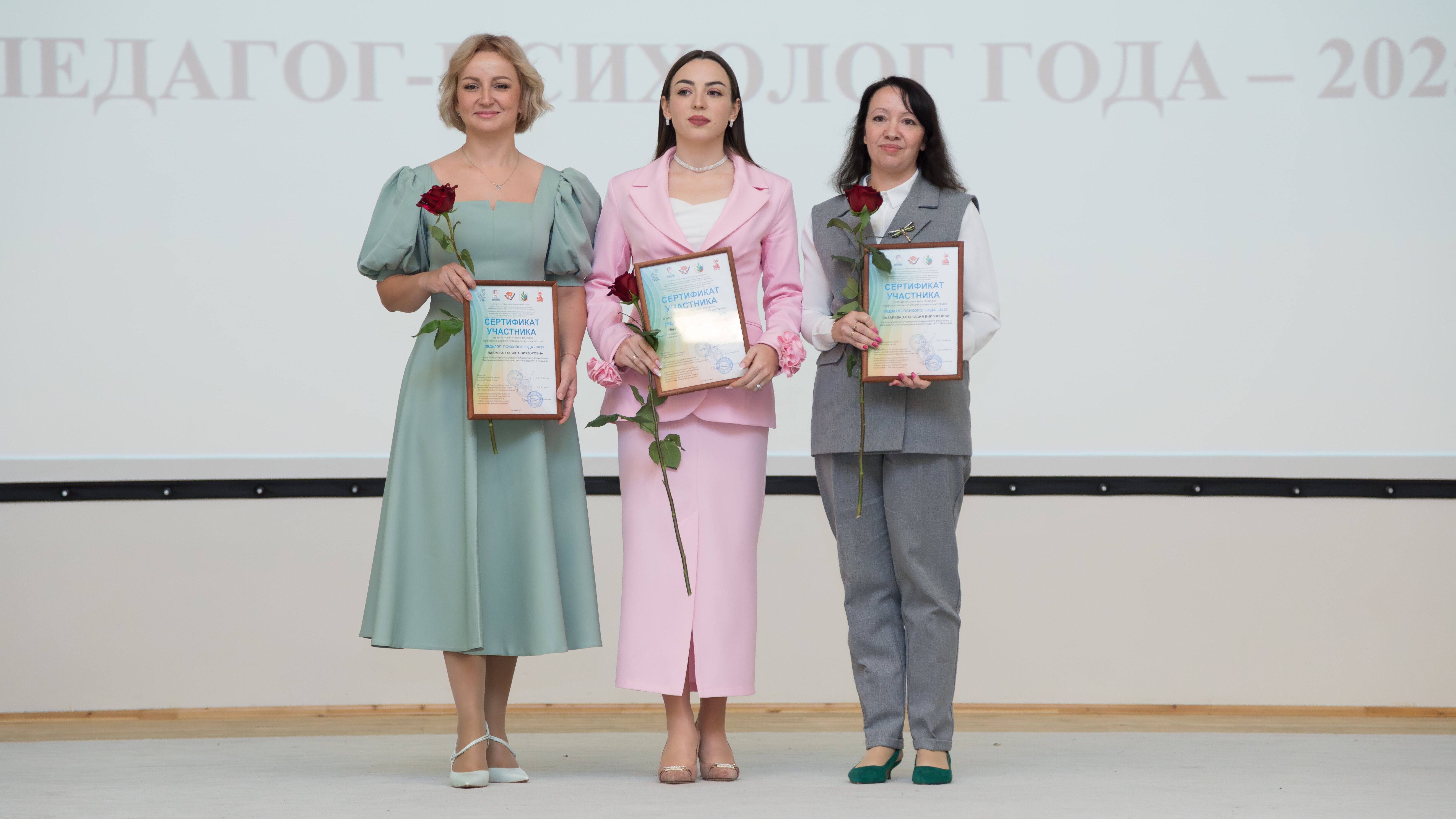 3 место в конкурсе 