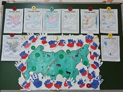 Выставка поделок к Дню народного единства