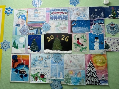 Выставка рисунков к Международному дню художника «Красавица зима» 