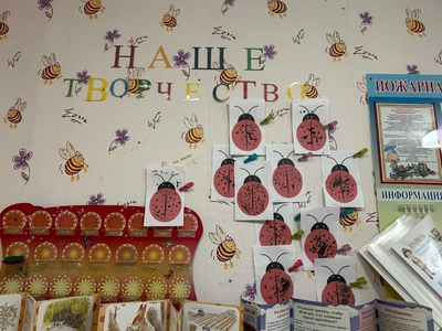 Выставка поделок к Дню народного единства