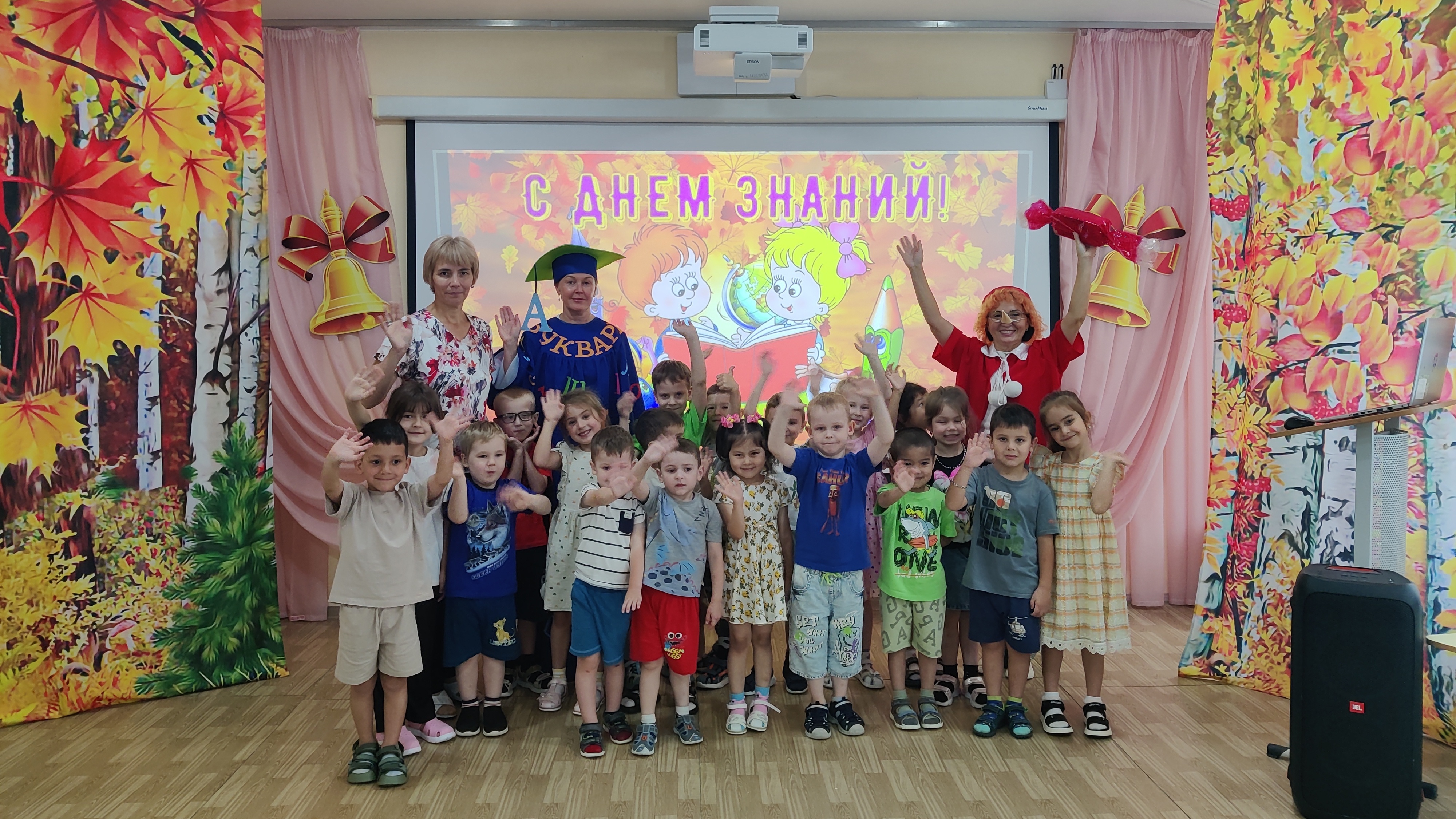 Наши традиции